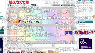 【ニコ生】もこう『撮るだけです』【20241005】 [upl. by Dart]