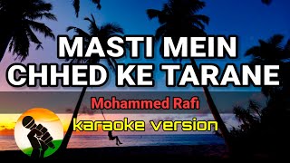 Masti Mein Chhed Ke Tarane  Mohammed Rafi karaoke version [upl. by Iona]