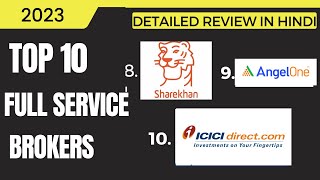 Top 10 Full service brokers in India in 2023 [upl. by Metzger]