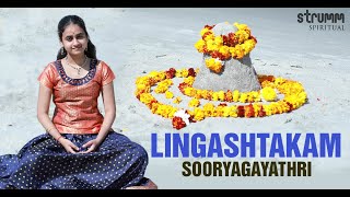 Lingashtakam I Sooryagayathri I By The Holy Ganga In Rishikesh I Shiva Chant [upl. by Anadroj339]