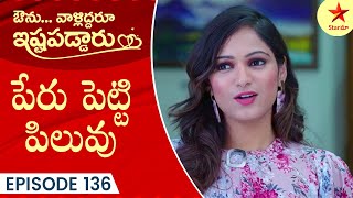 Avunu Valliddaru Istapaddaru  Episode 136 Highlight 4  Telugu Serial  Star Maa Serials  Star Maa [upl. by Jermain]