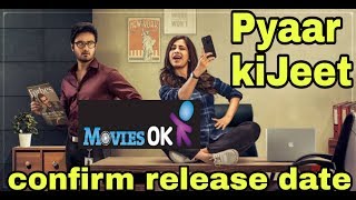 Pyar ki jeet upcoming Hindi Dubbed full movie confirm Release date [upl. by Idnar]