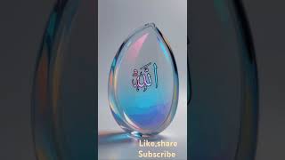 99 NAMES OF ALLAH beautiful art shorts love trending best [upl. by Rima]