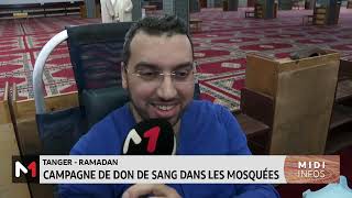 Tanger  Campagne de don de sang dans les mosquées [upl. by Oinotnaocram]