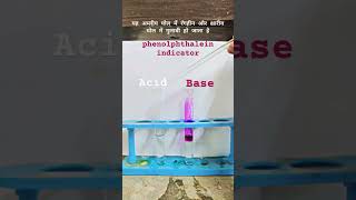 identify the acid and base by help of phenolphthalein indicator [upl. by Eirrek]