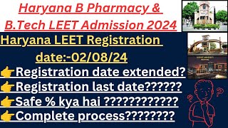 HSTES Leet 202425 Haryana BTech amp BPhar leet 202425 Haryana BTech leet 2024 [upl. by Samson]