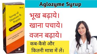 Aglozyme Syrup Uses In Hindi  Aglozyme Syrup Of Diastase amp Pepsin  शरीर को मोटा बनाने का सिरप [upl. by Tnias680]