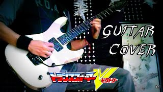 R3  Transformers Victory Opening GUITAR COVER [upl. by Ileana]