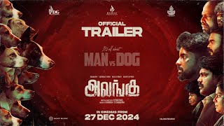 Alangu  Official Trailer  Alangu  Gunanidhi  Kaali Venkat  Chemban Vinod  SPShakthivel [upl. by Aix]