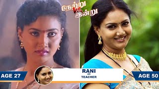 NATTAMAI  Then and Now 2017 ✪ Real Name and Age [upl. by Allrud]