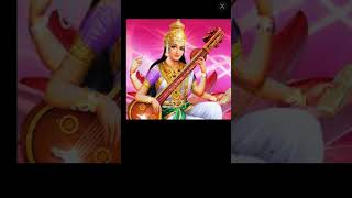 b mantrajaap जप hindugod  mandbuddhi wale 21 bar Jaap Karen Jay man Saraswati subscribe like [upl. by Simonsen]