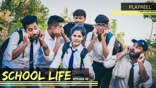 School Life  Teacher Vs Students  Episode 02  PLAYREEL [upl. by Jackie910]