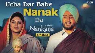 Gurdas Maan  Ucha Dar Babe Nanak Da  Jatinder Shah  Nankana  Rel 6 July  New Punjabi Songs 2018 [upl. by Phia]