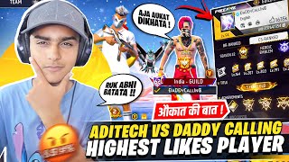 India’s No 1 Player Daddy Calling Vs Aditech 🤯  CHALLENGE 🤬  Free Fire Max [upl. by Zilada]