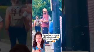 Virat kohli ko london mei aya gussa 😱😱😱 viratkohli shorts anushkasharma london [upl. by Calbert]