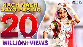 Nach Nach Aayo Pasino  FEMALE VERSION  Hit Rajasthani DJ Song  Neelu Rangili  Full VIDEO Songs [upl. by Haelem]