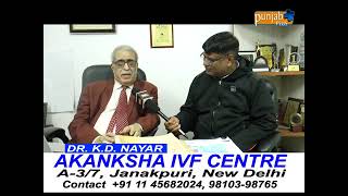 Akanksha IVF Centre Delhi [upl. by Seira]