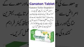 Tablet Ganaton  Uses Of Ganaton Tablet healthcare healthytech [upl. by Melar]