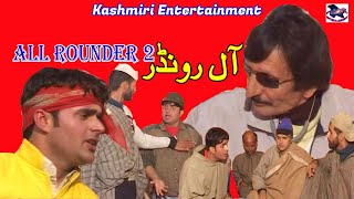 All Rounder Part 2  Late Mohammad Parray Late Mohiddin Mahmood amp Altaf Noorpuri  Kashmiri Drama [upl. by Asilehs268]