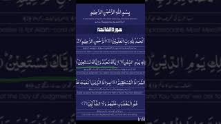 Reciting of surah fatiha [upl. by Nosnarb]