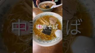 山形ラーメン 3麺🍜支那そば熊文 とんこつらーめんこう路 自家製麺KEN [upl. by Gilles]