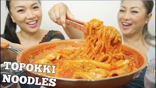 SPICY LONG RICE CAKE TOPOKKI LETS EAT  SASVlogs SISTER MUKBANG [upl. by Dalury297]