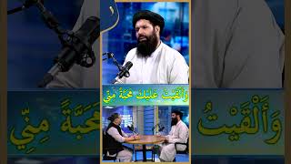 میٹھائی پر محبت کا جادو کیسے کیا جاتا ہے؟ [upl. by Ahsinaw]