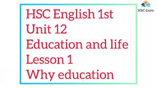 Unit 12 Lesson 1 Part 1  Education amp Life  Why Education  Hsc English 1st Seen  Hsc Guru [upl. by Farlee]