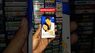 Bardaasht master audio cassette shantishop youtubeshorts audiocassette himeshreshammiya shorts [upl. by Cleodel]