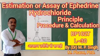 Estimation or Assay of Ephedrine Hydrochloride  Pharmaceutical Analysis  BP102T  L30 [upl. by Barabbas]