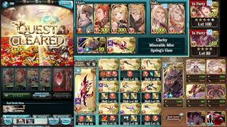 GBF Cassiopeia NM150 4turn Magna [upl. by Shifrah]