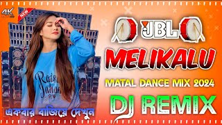 Melikalu  Tamil Song Dj Remix  Hard Bass special matal dance mix 2024  Rahul Remix Rahul Sound [upl. by Veleda445]