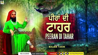 PEERAN DI TAHAR  PEERA DI ARDAS  BALBIR TAKHI  SUPER HIT PEER NIGAHA BHAJANS  INDIAN MELODIES [upl. by Damales]