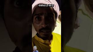 Chaukidar hi chor Hai 😱 funny comedy [upl. by Atauqal]