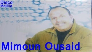 Mimoun Ousaid  Tahanjat Tayojicht  Official Video [upl. by Shaine]