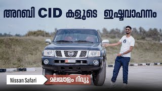 Nissan Patrol Safari Malayalam Review  അറബികളുടെ ഇഷ്ടവാഹനം  Najeeb [upl. by Ender]