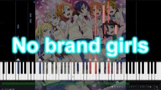 【ラブライブ】 「No brand girls」をピアノでアレンジしてみた【μs】 [upl. by Savil641]