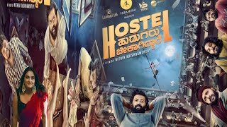 Hostel Hudugaru Bekagiddare Kannada Full Movie 2023  Rishab Shetty  Divya Spandana Review amp Facts [upl. by Hanahs]