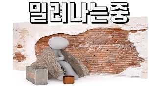 야반장 토크 기계설계를 밀어내는 기업들 1편 [upl. by Gunther]