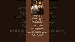 Shyam singha royTelugu lyrical songs [upl. by Annayhs]