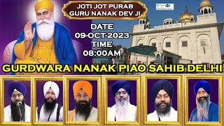 Gurdwara Nanak Piao Sahib LIVE  Joti Jot Purab Guru Nanak Dev Ji [upl. by Angadreme810]