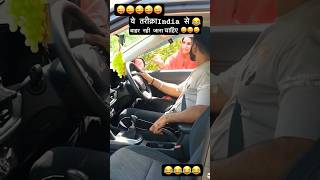 Bhikh mangne ka naya tarika 😂😜motivation shortvideo shotrs [upl. by Aimak]