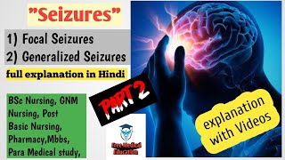 SeizuresTypes of SeizuresFocal SeizuresGeneralized Seizures in HindiFreeMedicalEducationld3sf [upl. by Neyuq837]