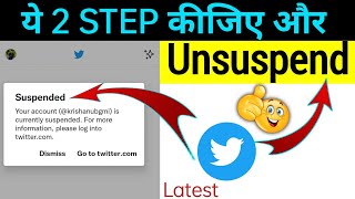 Suspended Twitter Account Recovery  How To Unsuspend Twitter Account  Twitter Account Suspended [upl. by Constant]