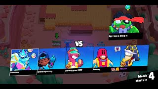 Brawl Stars  5v1 Big Game Gameplay  iOS Android😂 [upl. by Settle]