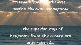 Narayana Suktam  the supreme self of all  Yajur Veda with English subtitles [upl. by Drusus]