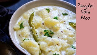 Dahi Wale Aloo Recipe I Punjabi Dahi Aloo Recipe [upl. by Sumer557]