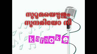 suruma ezhuthum sundariyo karaoke [upl. by Messing]