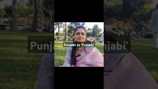 Bengali Bihari talk  Punjabi vs Punjabi fun india bangla bihar indian bengali [upl. by Vaughn]