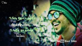 😍 Kumbakonam Vethala  Gana Achu 😍  Chennai Gana  Tamil Lyrics [upl. by Esela]